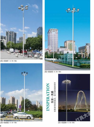 衡水市城市高杆灯路灯城市高杆灯路灯 - 排名