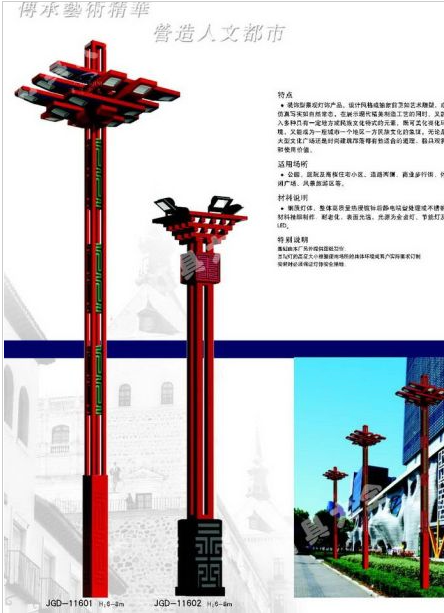 衡水市中国结太阳能路灯中国结太阳能路灯 - 一站式服务